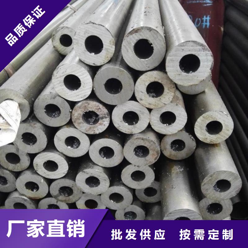 精密管精密管厂家价格有优势同城货源