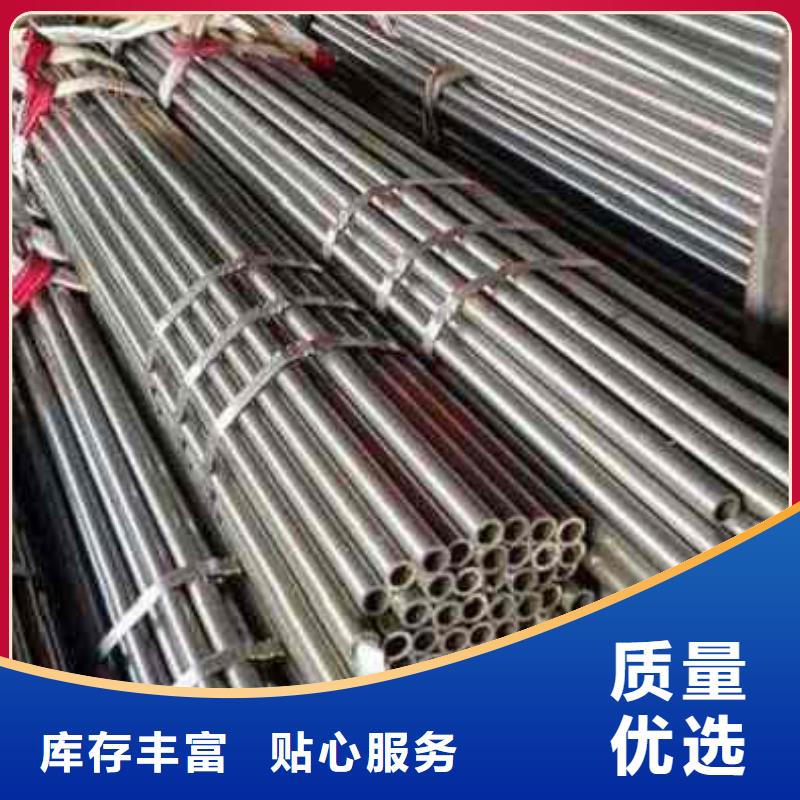2025欢迎访问##冷拔精密无缝钢管厂家##可定制适用范围广