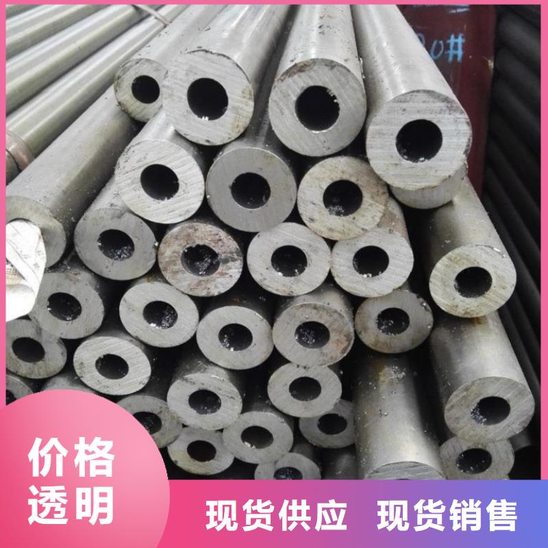 40cr精密钢管批发零售切割发货就是快当地经销商