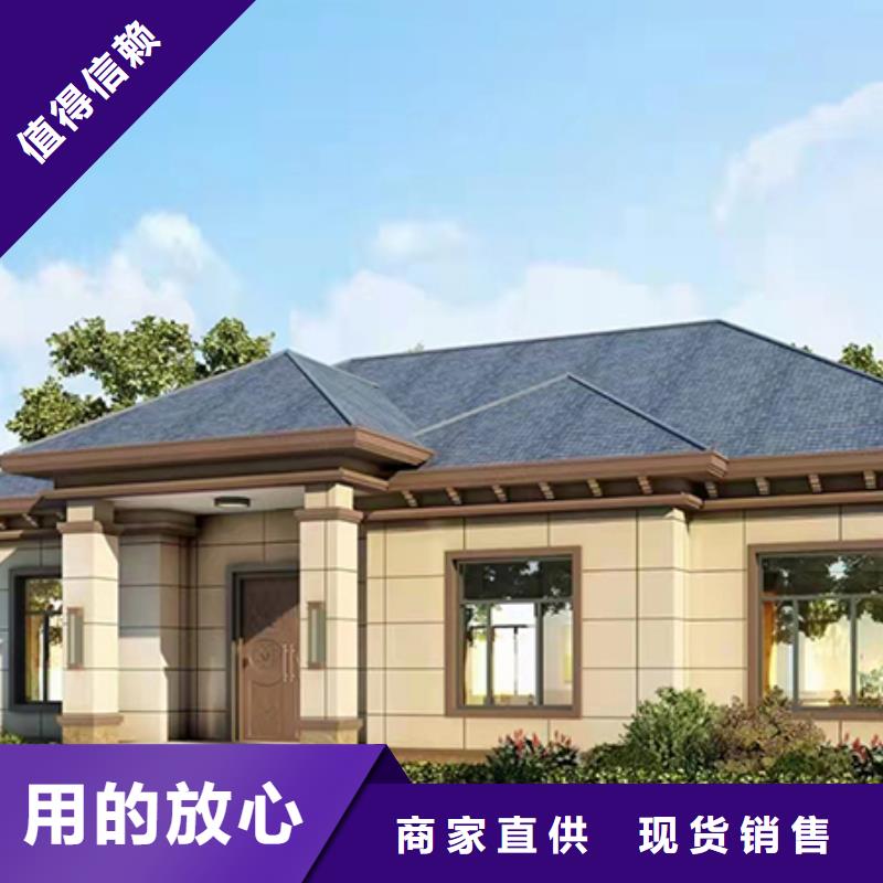 轻钢别墅匠心品质好产品放心购