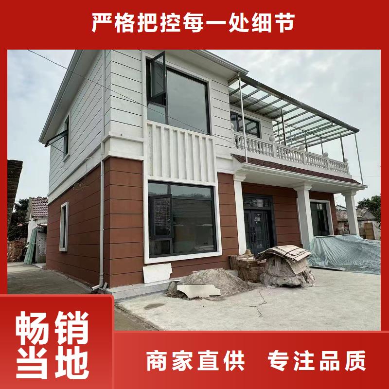 轻钢别墅海量现货直销当地品牌