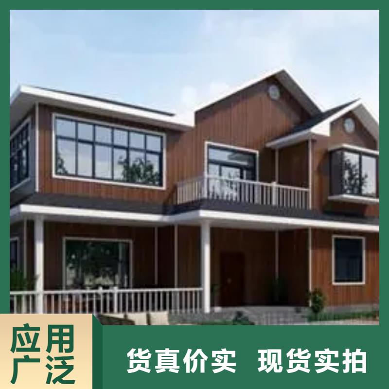 【轻钢别墅多种规格库存充足】同城经销商