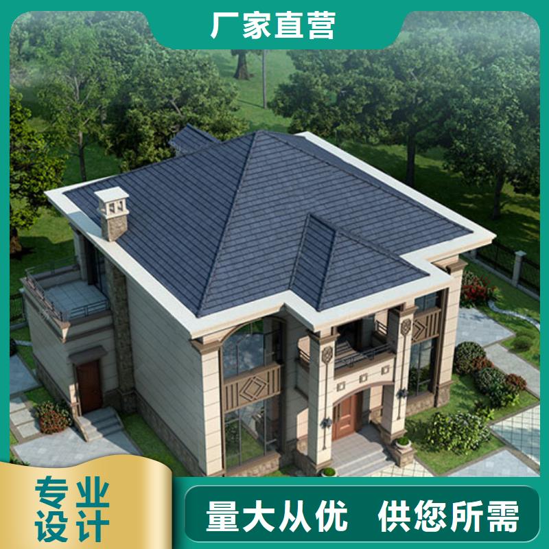 轻钢别墅【钢结构装配式房屋】定制不额外收费同城经销商