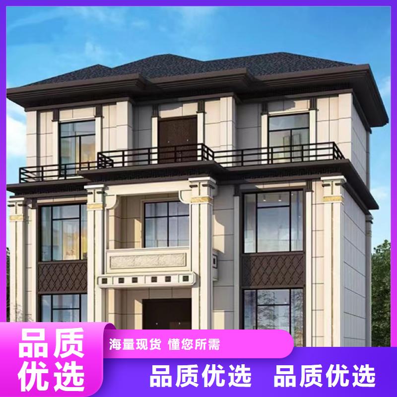 【轻钢别墅定制零售批发】一站式采购商