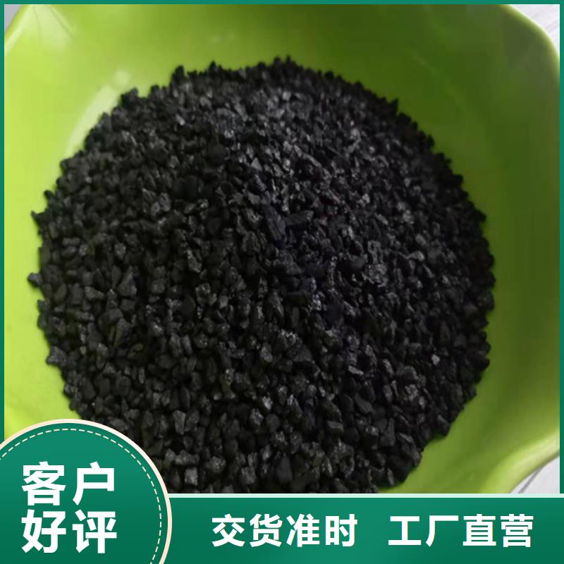 【活性炭】果壳活性炭多家仓库发货快速物流发货
