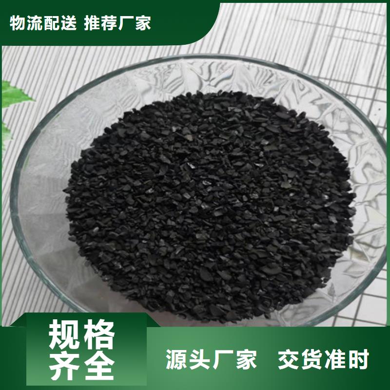 【活性炭】阳离子聚丙烯酰胺敢与同行比价格专注生产制造多年