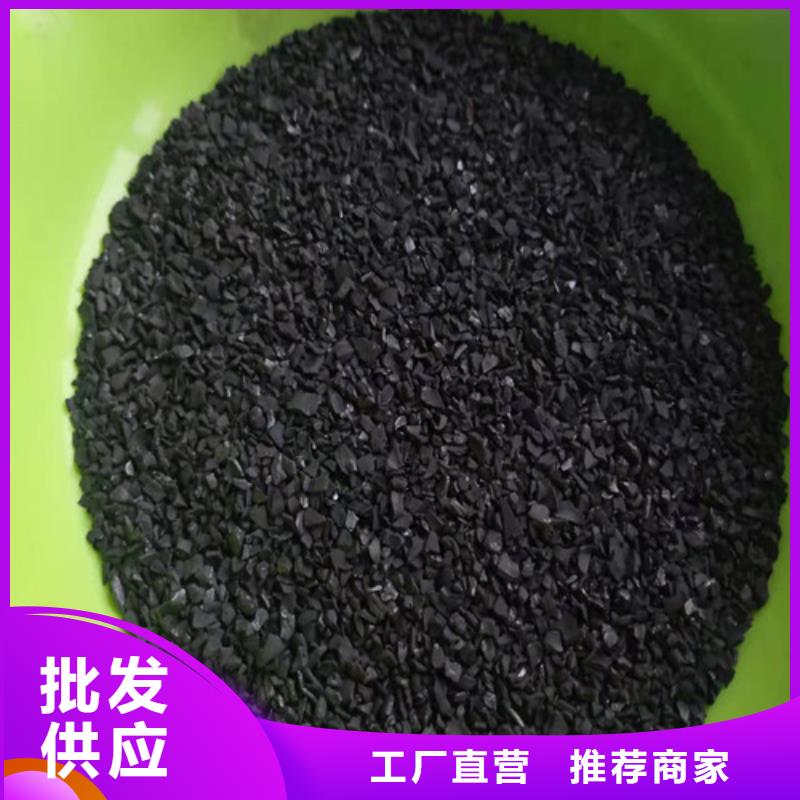 【活性炭】聚丙烯酰胺快速生产专注品质