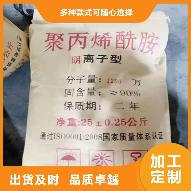 聚丙烯酰胺PAM,聚合氯化铝多年行业积累本地厂家