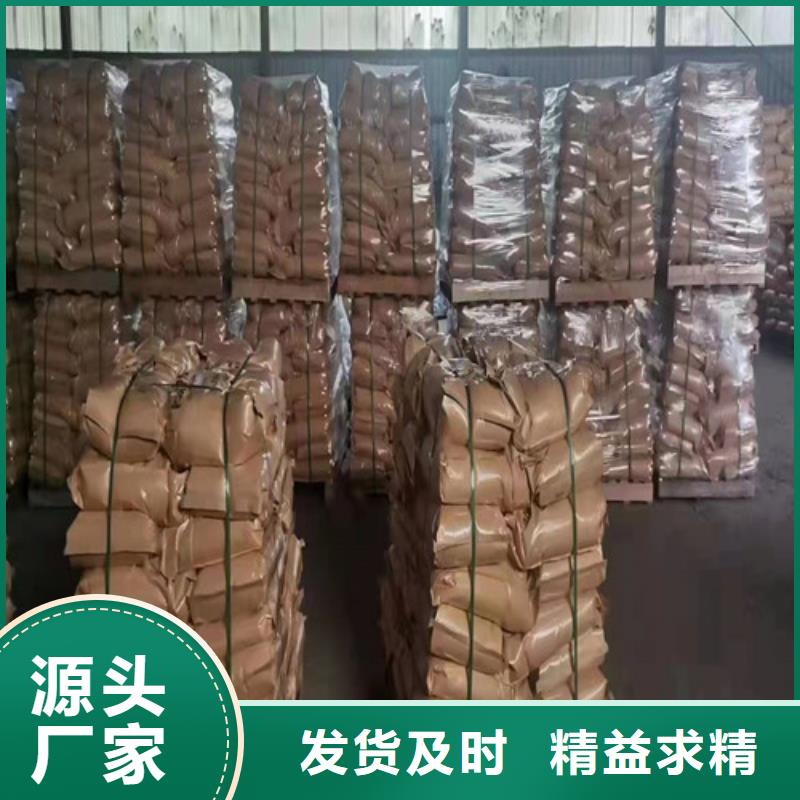 聚丙烯酰胺PAM柱状活性炭真诚合作好品质选我们