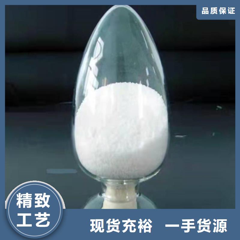 聚丙烯酰胺PAM【工业污水处理】源头厂家供应本地制造商