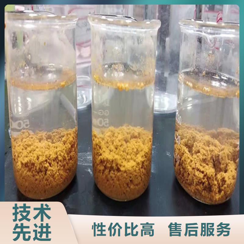 聚丙烯酰胺PAM【椰壳粉末活性炭】厂家直销售后完善采购