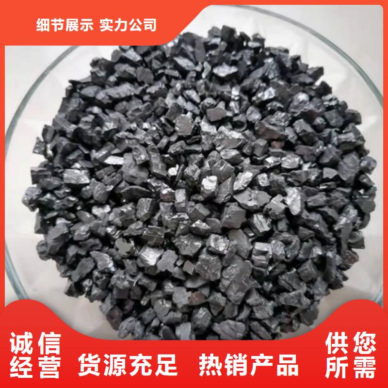 无烟煤滤料-活性炭厂家批发货源当地货源