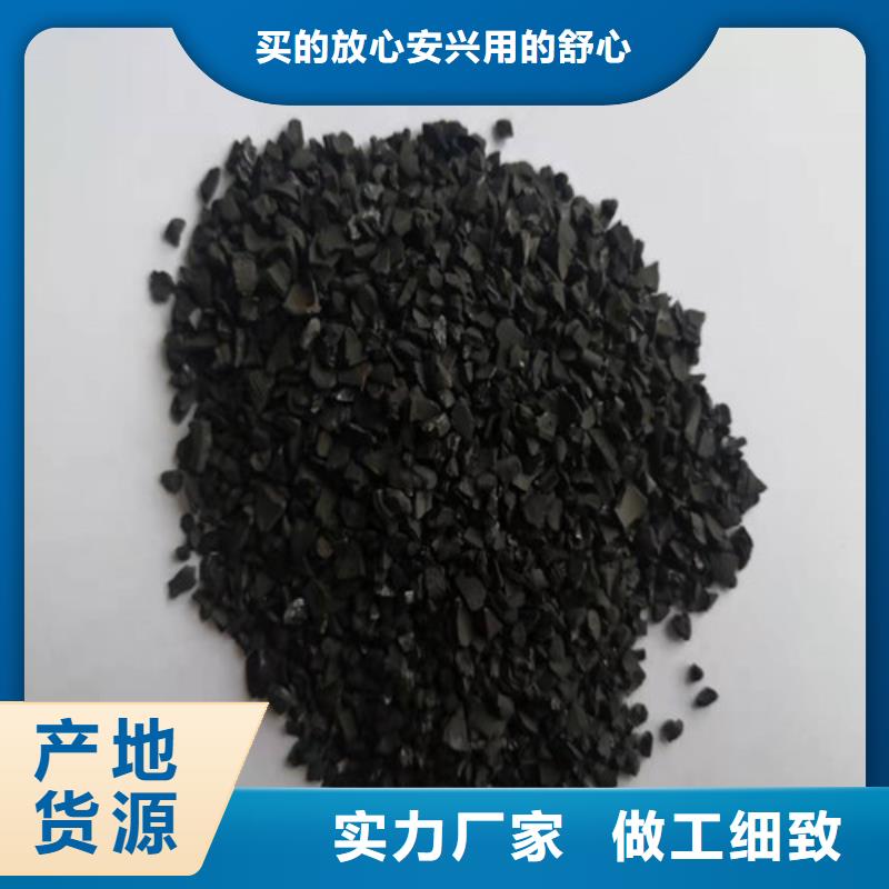 无烟煤滤料聚丙烯酰胺优选厂商货真价实