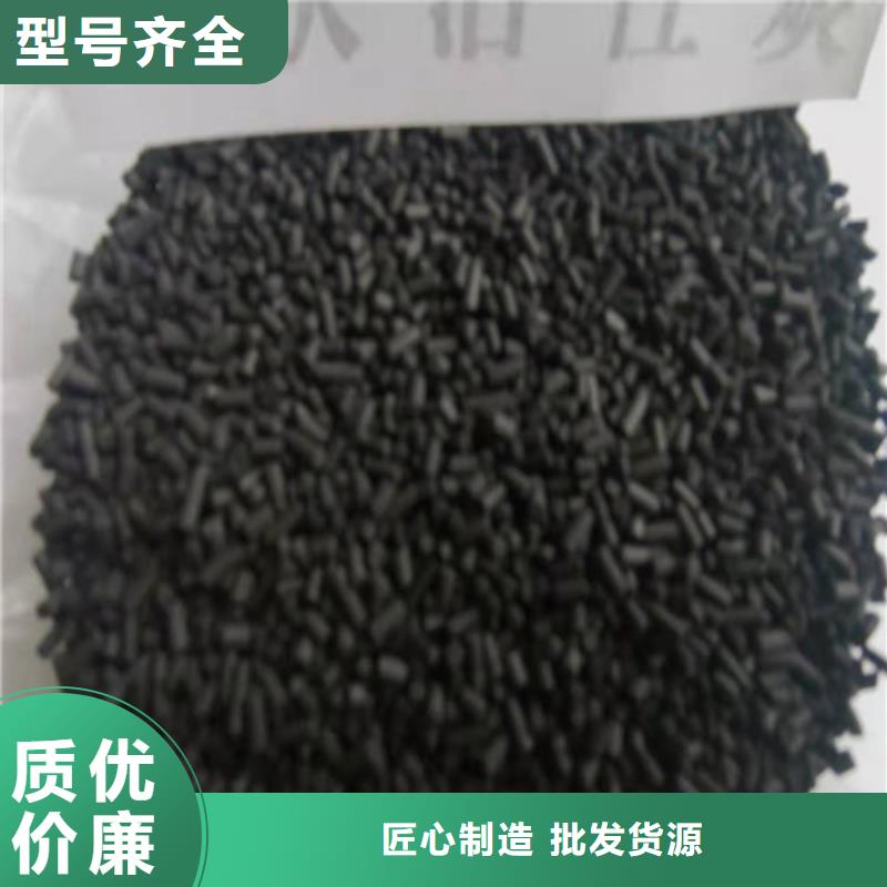 无烟煤滤料【工业葡萄糖】种类丰富源头厂源头货