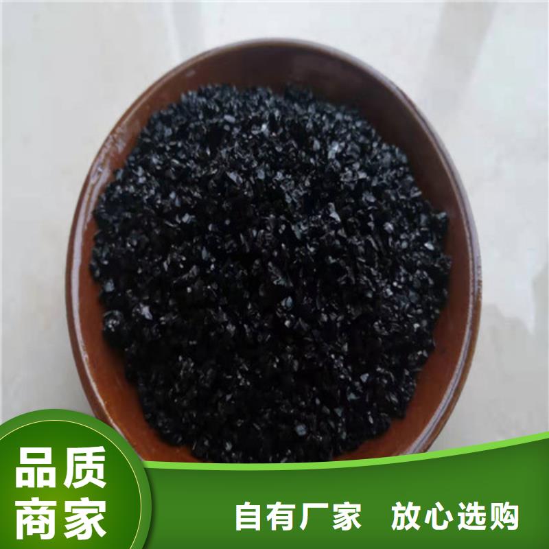 无烟煤滤料聚丙烯酰胺厂家来图来样定制严格把控每一处细节