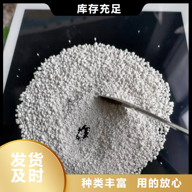 氨氮去除剂阴离子聚丙烯酰胺产地源头好货本地服务商