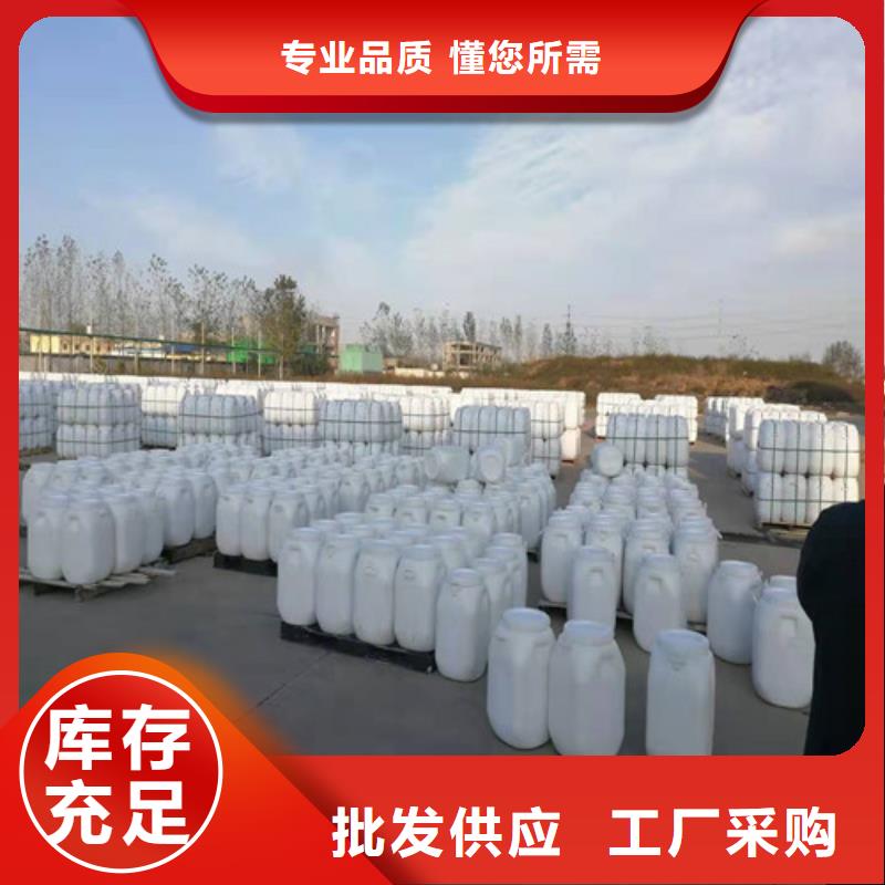 氨氮去除剂-【聚丙烯酰胺厂家】出货及时海量现货直销