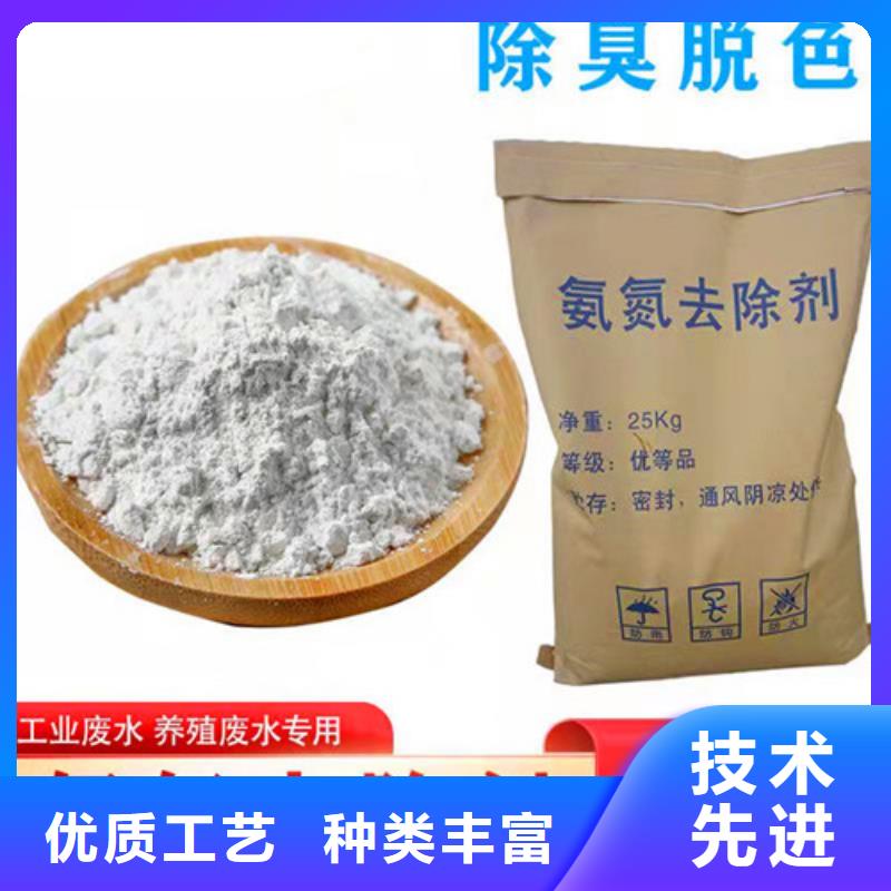 氨氮去除剂,pam聚丙烯酰胺多年行业积累源头实体厂商