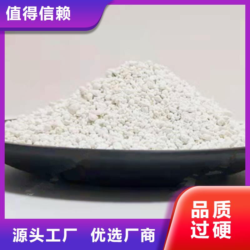 氨氮去除剂【活性炭】快速生产大库存无缺货危机