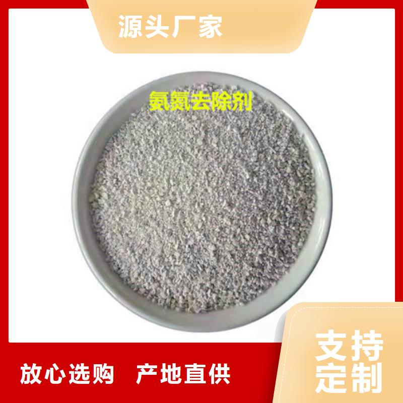 氨氮去除剂PAM阴离子按需定做当地制造商