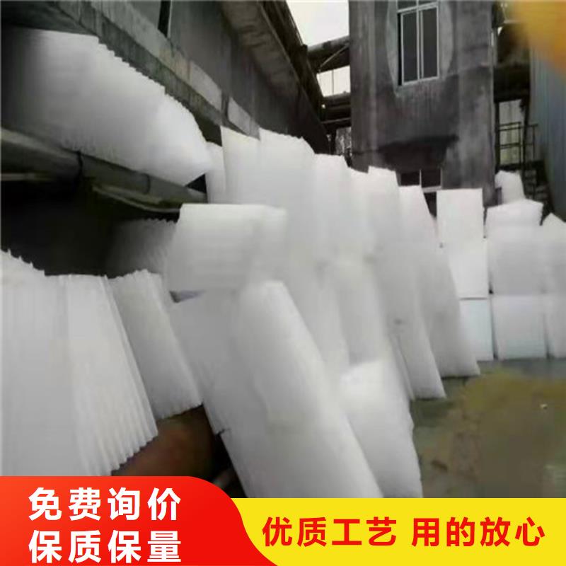 水处理填料-【ABS滤板】定制批发本地制造商