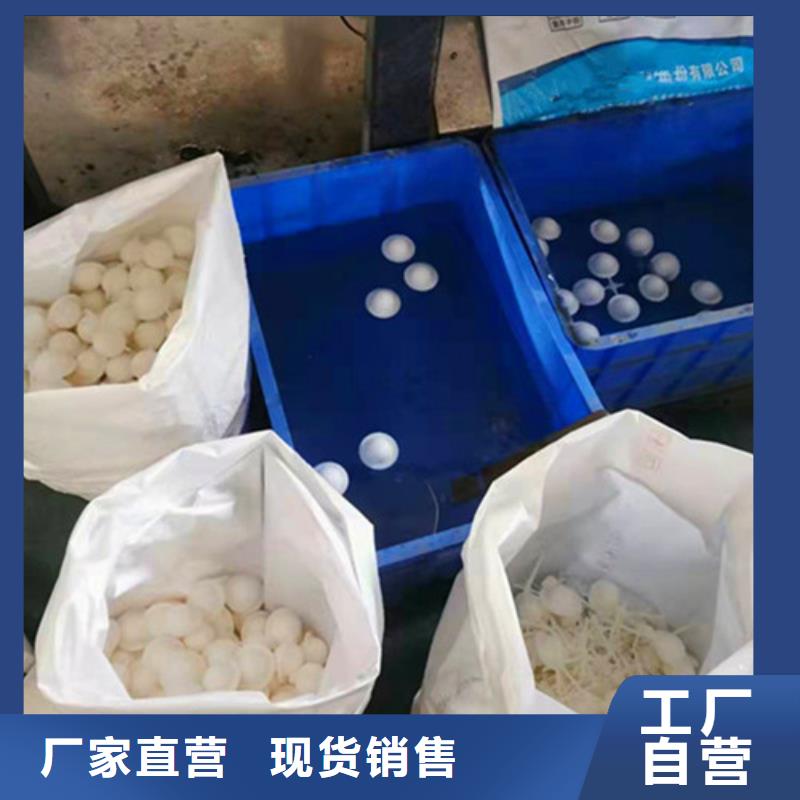 水处理填料【污水处理助滤剂】工厂批发当地公司