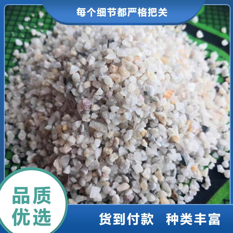 石英砂滤料【聚丙烯酰胺厂家】当日价格多年厂家可靠