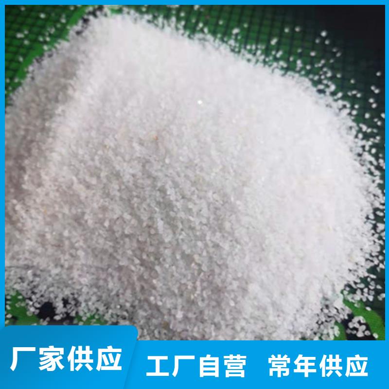 石英砂滤料【无烟煤滤料】一手货源源头厂家同城品牌