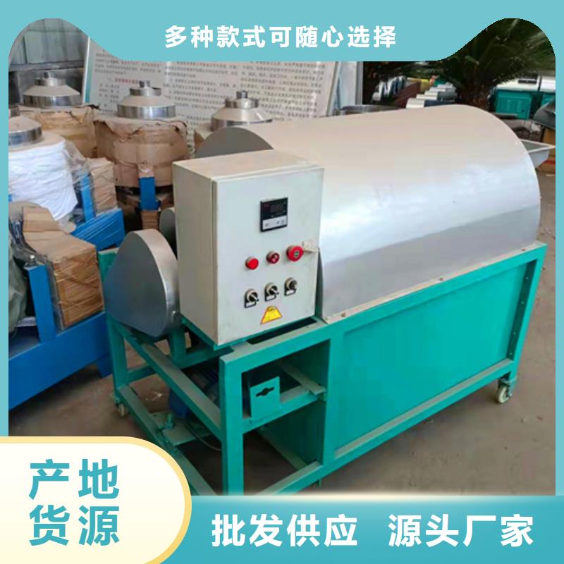 油渣分离机-煤质粉末活性炭RS148小时发货一站式采购方便省心