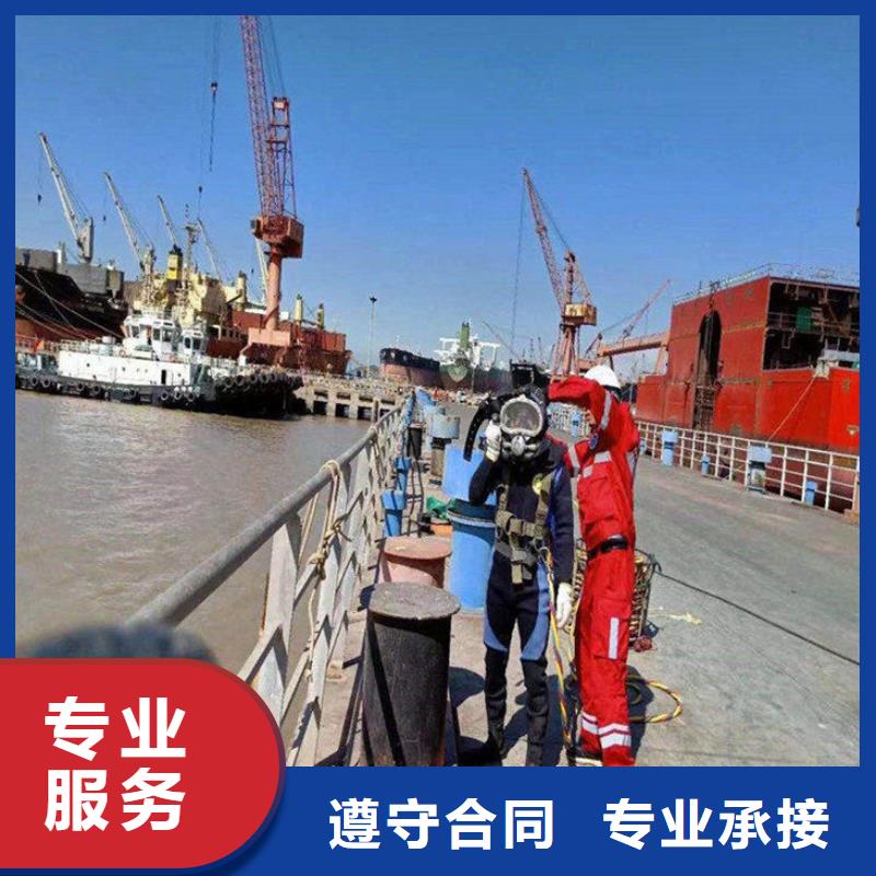 蛙人服务公司水下安装多年经验效果满意为止