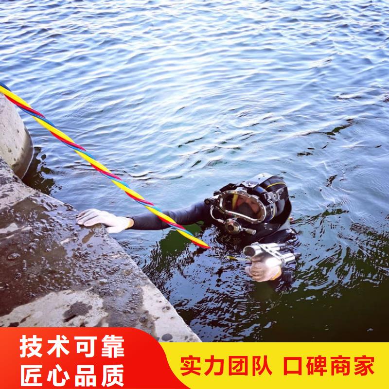 蛙人服务公司【水下作业公司】拒绝虚高价