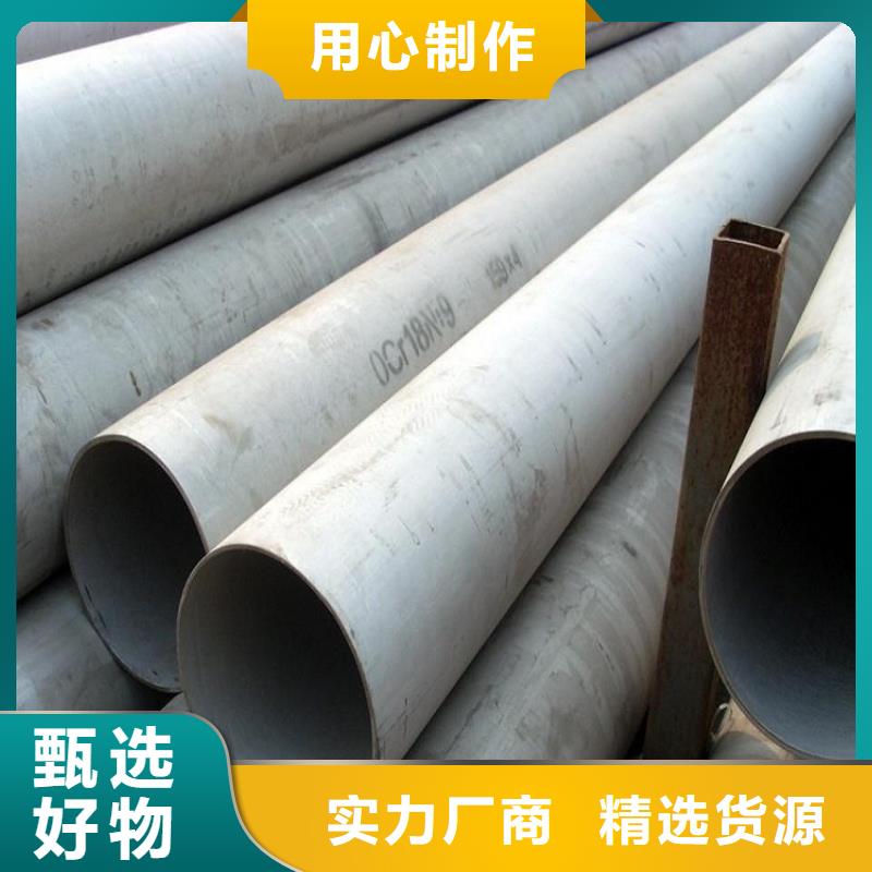 不锈钢管,镀锌方矩管高品质现货销售本地供应商