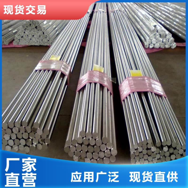 W6Mo5Cr4V2圆钢工艺精良真材实料