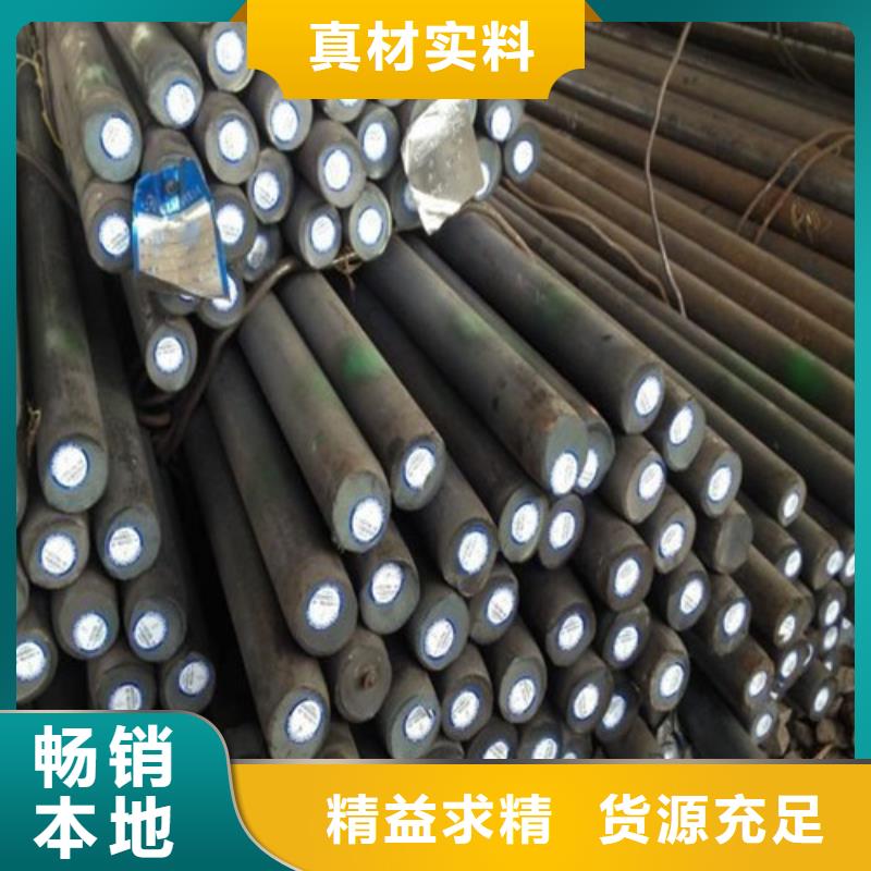 Q420B圆钢企业-质量过硬按需定制