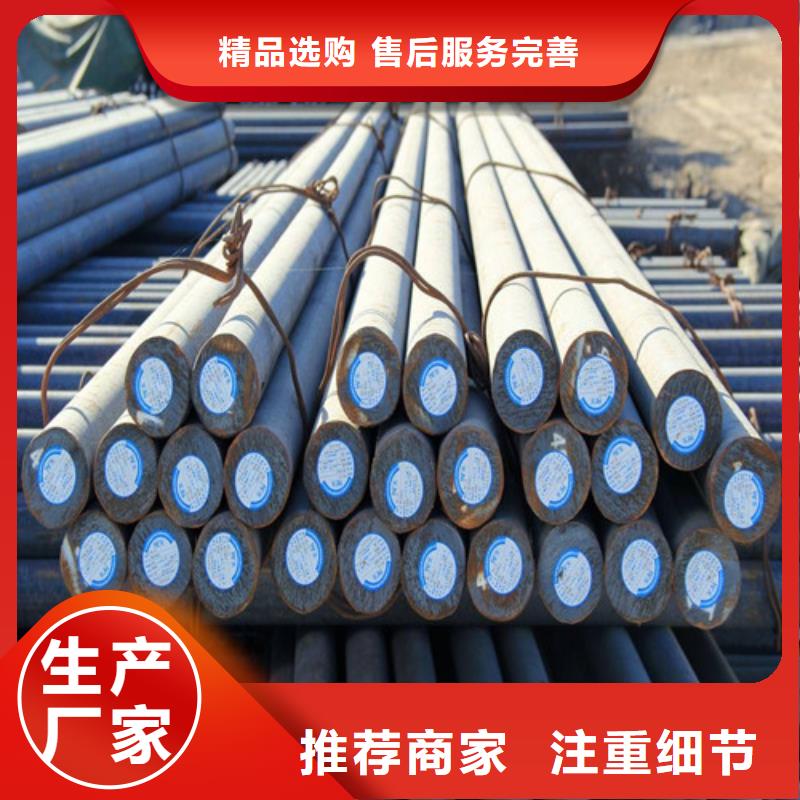 圆钢格型号无缝钢管匠心制造同城公司