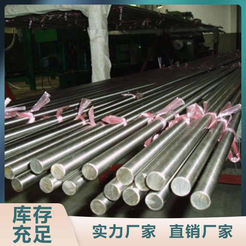 【圆钢】热镀锌圆管价格公道合理细节严格凸显品质