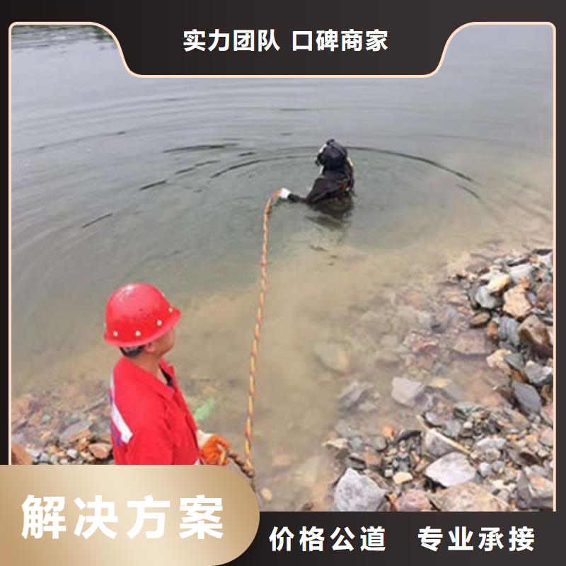 水下作业水下打捞正规公司精英团队