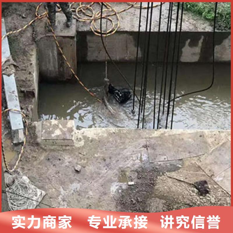 水下作业水下打捞资质齐全本地公司