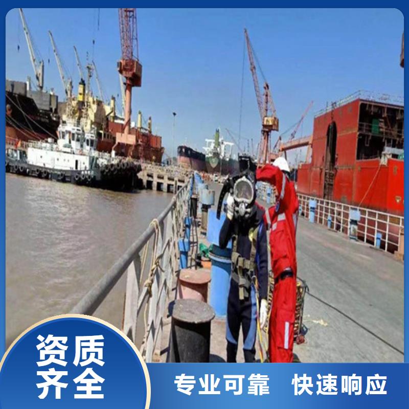 【水下作业】水下堵漏收费合理注重质量