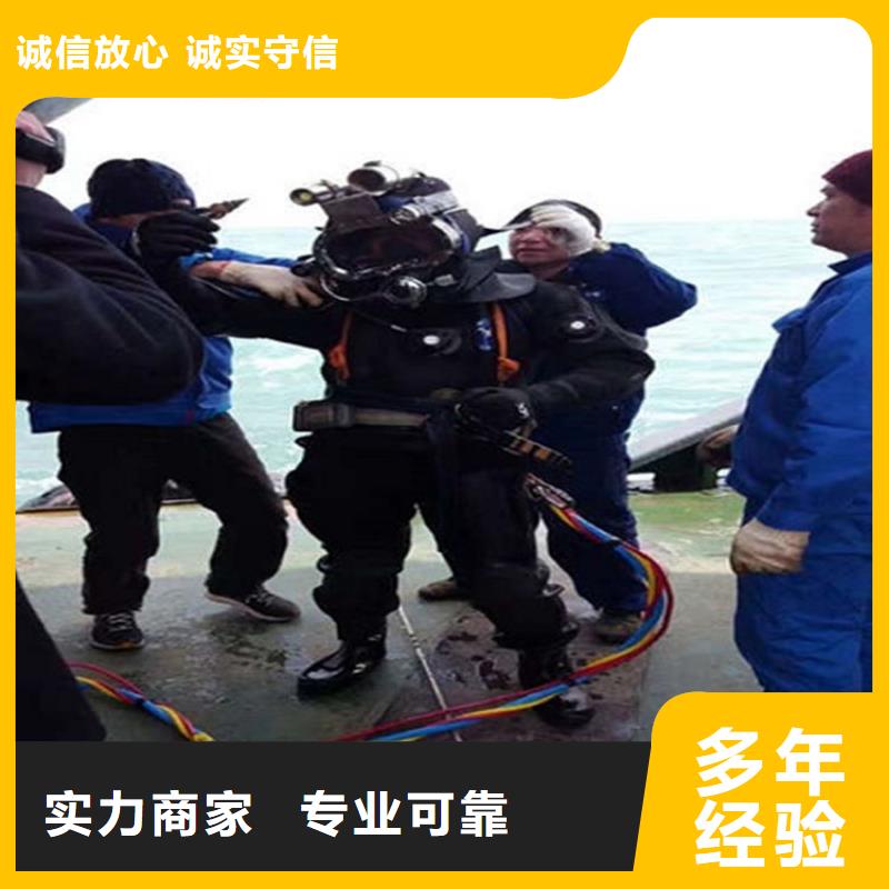水下水下加固品质好同城服务商