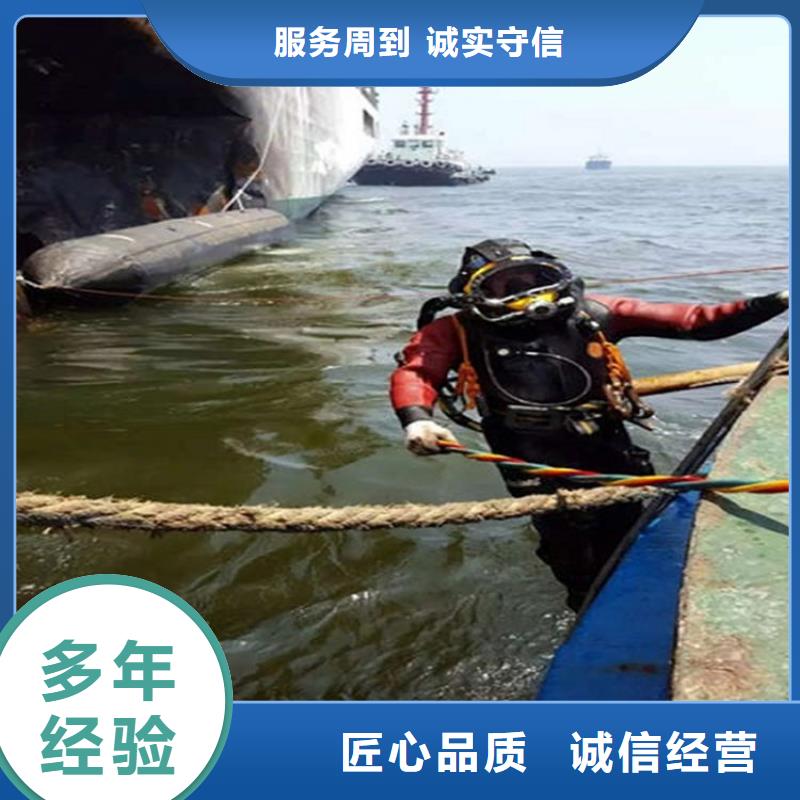 水下,【水下堵漏】专业技术比较好