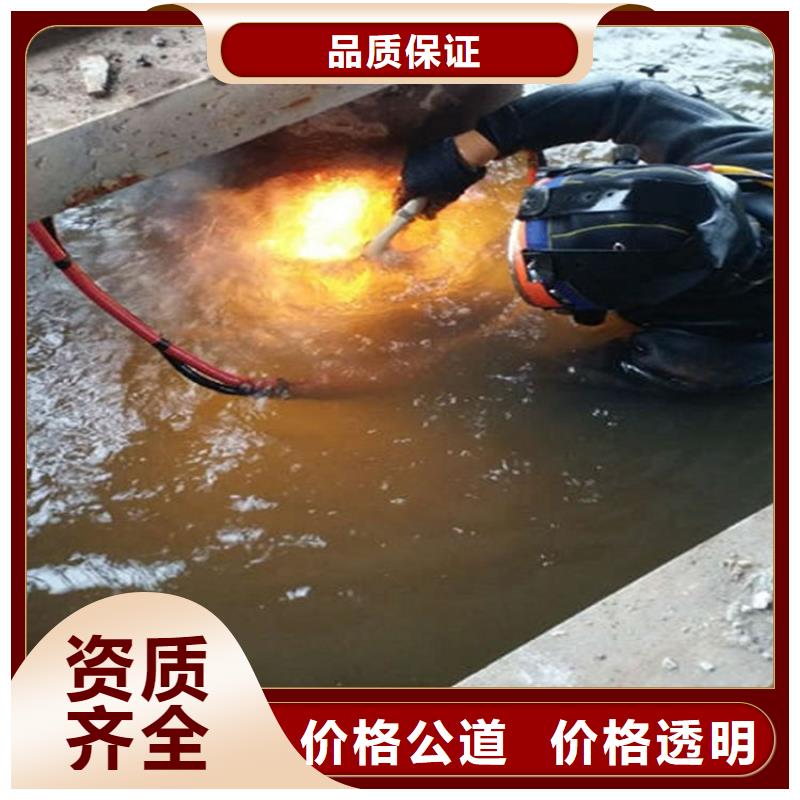 【水下水下拆除实力商家】当地制造商