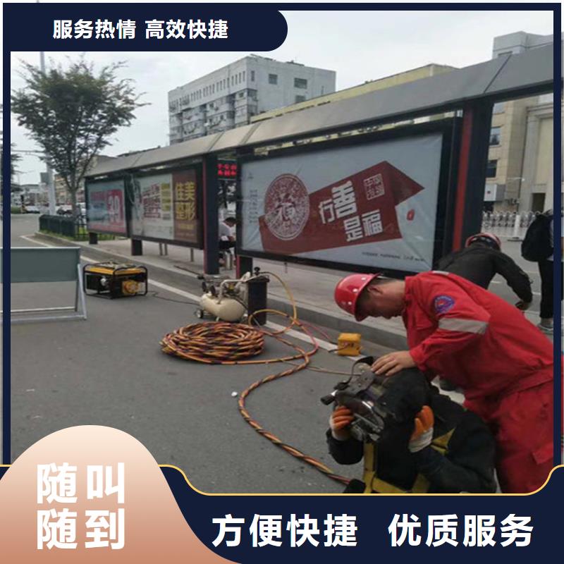水下水下桥墩拆除2025专业的团队同城经销商