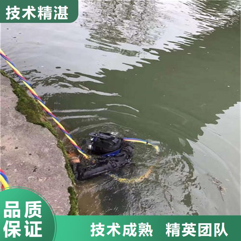 水下,水下清理全市24小时服务