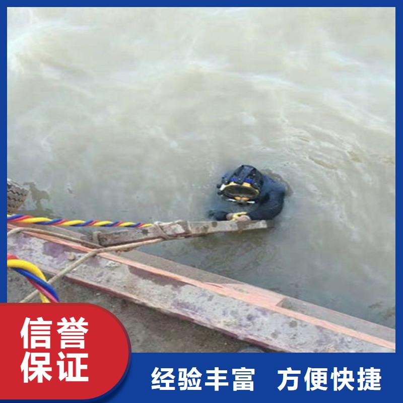 水下水下拆除服务至上免费咨询