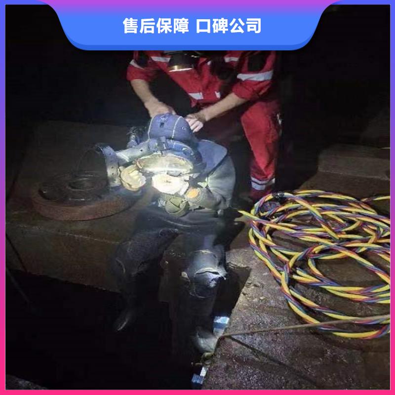 水下水下拆除方便快捷专业承接