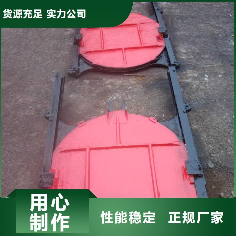 三沙市平面拱形闸门-启闭机深水铸铁闸门一站式解决方案批发供应