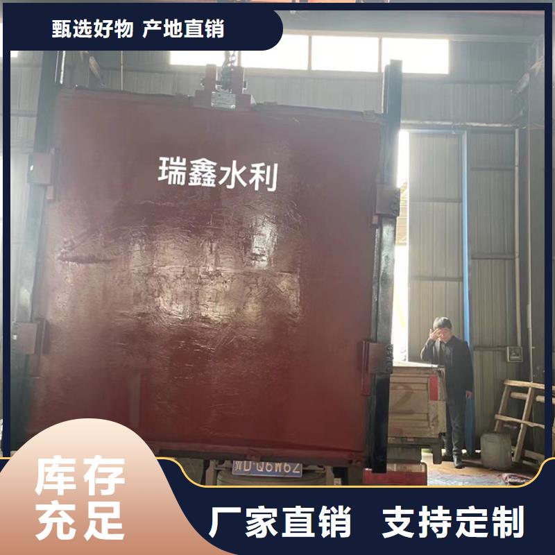 渠道闸门-铸铁法兰闸门创新本地公司