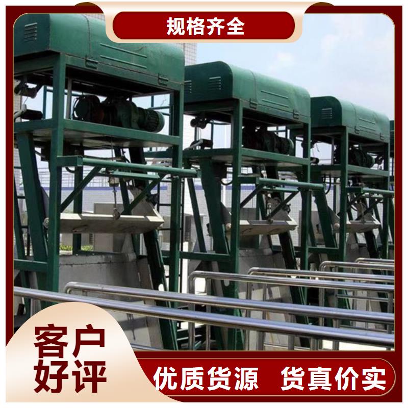 格栅清污机厂家质优价保