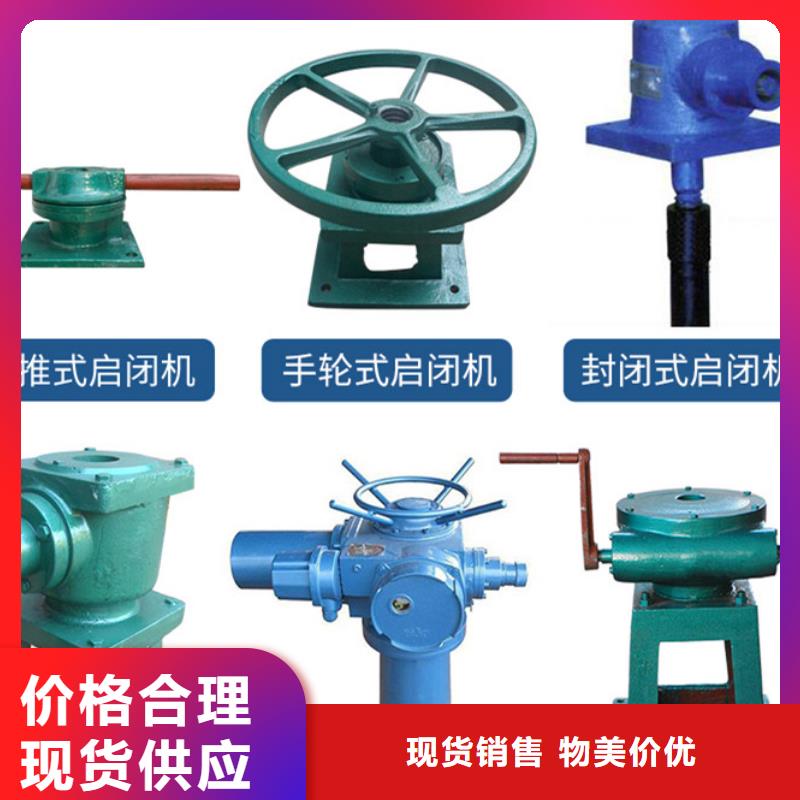 启闭机阀门启闭机5吨启闭机售后无忧高性价比